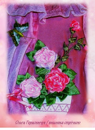 Трояндова ніжність